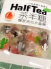 茶半糖3盒（拼团） 商品缩略图1