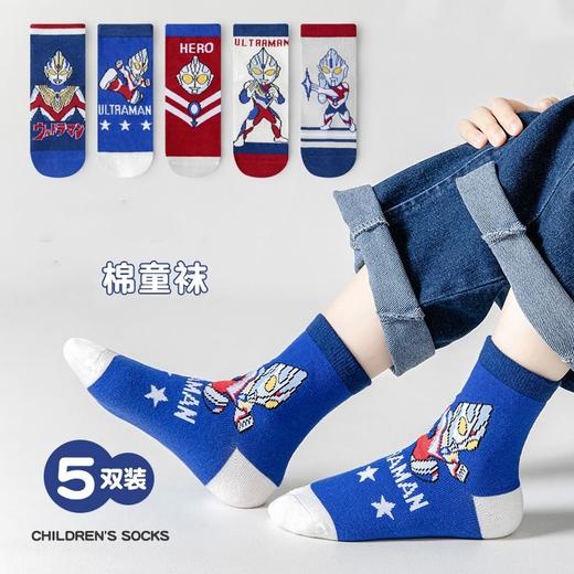 【5双装❗️奥特曼儿童棉袜】皮卡丘蜘蛛侠宝宝袜❗️卡通男童女童袜子，秋冬中筒纯棉袜子，蛇年本命年红袜子好礼物父亲节礼物新年礼盒年货礼盒 商品图0