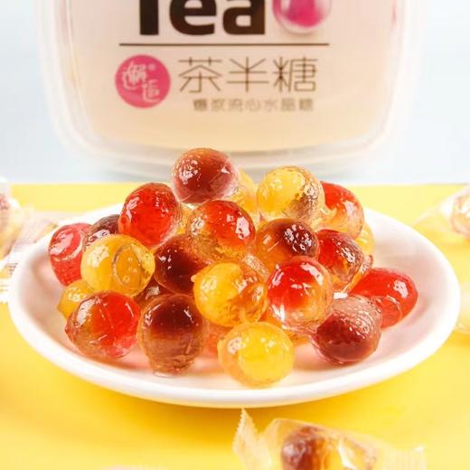 茶半糖3盒（拼团） 商品图3