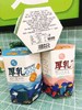厚乳方的饼一桶（拼团） 商品缩略图0