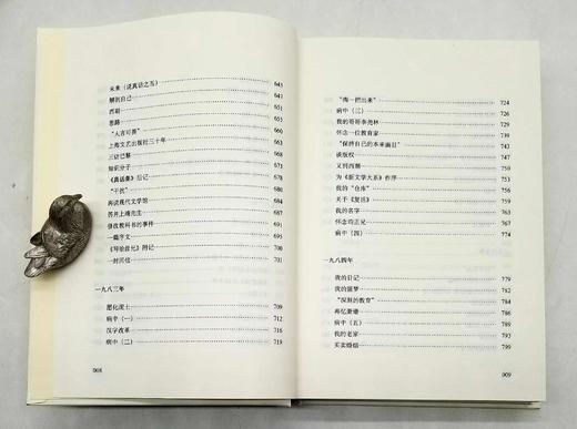 《讲真话的书》，精装2册，带函套，巴金著，四川文艺出版社2017年一版二印，1264页，定价168，售价60 商品图9