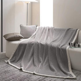 北欧风纯色臻棉绒四季多用毯 舒适保暖 居家必备