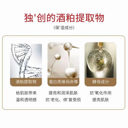 日本PDC碧迪皙酒粕面膜（涂抹） 商品图1