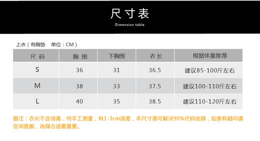 壁虎瑜伽【玉叶】印花聚拢吊带背心 （有胸垫）清仓不退不换 商品图1