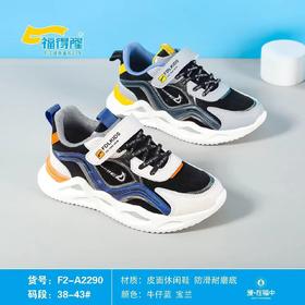 福得隆新款皮面加大码2290休闲鞋       38-43码