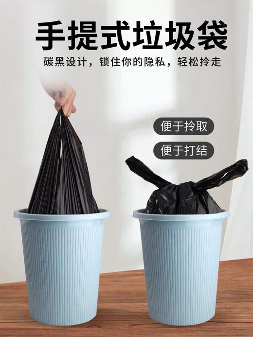 垃圾袋家用手提式加厚大号黑色背心式一次性厨房拉提塑料袋8 商品图2