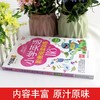 (仓发) 小学英语阶梯阅读训练118篇(6年级)/杰丹尼斯英语/吉林大学出版社/高梓彤/9787569282429 商品缩略图3
