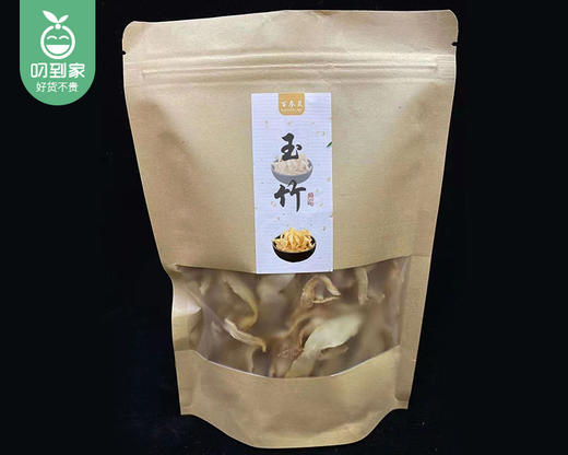 湖南玉竹片（约150g/包）生产日期: 4月 商品图5