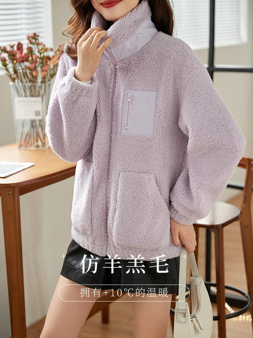 【129选3件，不退换】熙世界羊羔毛外套女2025冬季新款宽松休闲立领加厚保暖毛绒绒上衣 商品图2