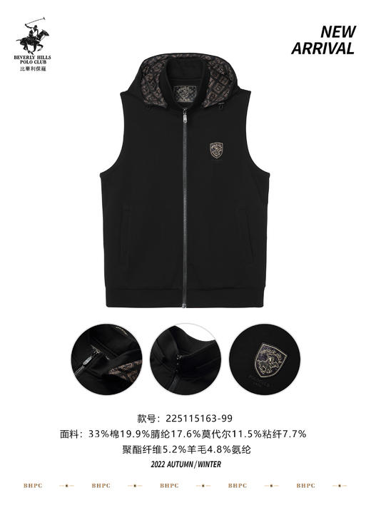 4F比华利保罗 马夹 商品图2