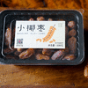 椰枣 商品缩略图2