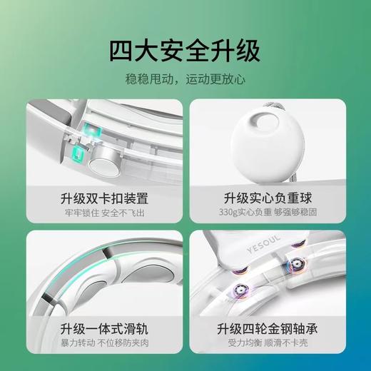 野小兽智能健身专用呼啦圈 商品图1