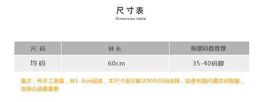 壁虎瑜伽【2210WZ194】精硫棉过膝长筒防滑瑜伽袜【5天发货】 商品图1