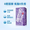 维他奶 香草味 250ml*24盒 商品缩略图1