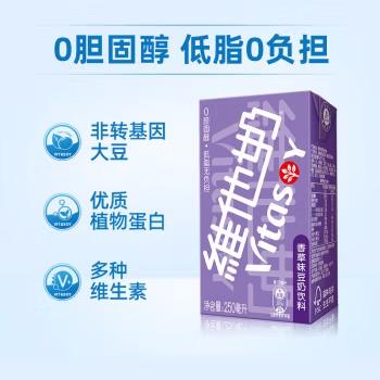 维他奶 香草味 250ml*24盒 商品图1