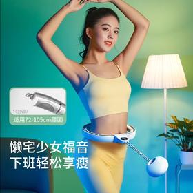 野小兽智能健身专用呼啦圈