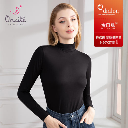 女士德绒蛋白肽 微笑中高领百搭打底衫H223050458【现货 同步库存】 商品图0