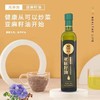 甄源|主推|苏庄亚麻籽油500mlx2瓶冷榨工艺凉拌热炒 商品缩略图3