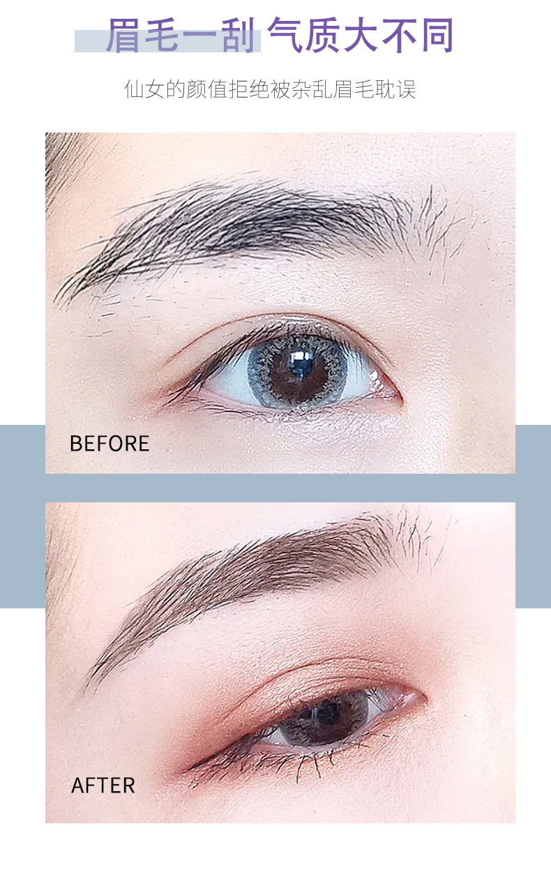 炫彩芬龄-F7111-萌兔越时空修眉刀_08