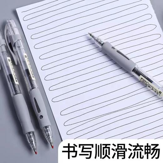 晨光02310按动中性笔0.38mm学生考试水笔芯黑色笔签字笔教师会议笔碳素子弹头办公按压笔 替芯 商品图3