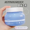 【拍一发二】凯蒂娜 网红款凡士林烟酰胺臻养润肤霜润肤膏250g*2-ERP-Z仓 商品缩略图4