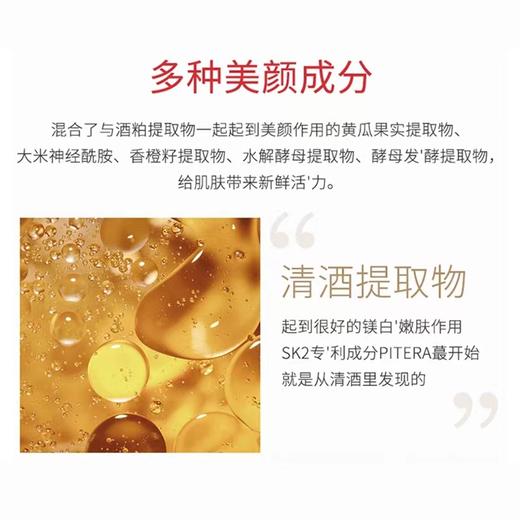 日本PDC碧迪皙酒粕面膜（涂抹） 商品图2