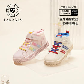 泰兰尼斯冬季加绒加厚经典贝壳头彩虹条中帮运动板鞋T02D1D1077