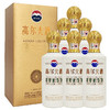 贵州茅台高尔夫大师级酒酱香型白酒53度500ml*1瓶/2瓶/6瓶 商品缩略图3