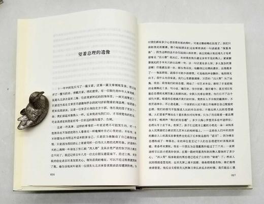 《讲真话的书》，精装2册，带函套，巴金著，四川文艺出版社2017年一版二印，1264页，定价168，售价60 商品图11