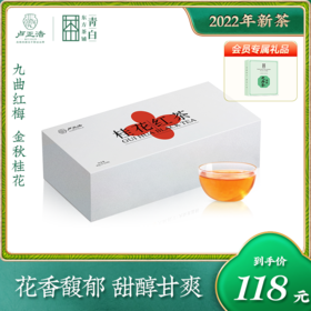 天冷手脚容易冰凉的人可以试试喝红茶喔