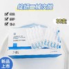 新品【次抛】 绽妍透明质酸修护生物敷料1.5ml*30支 商品缩略图0