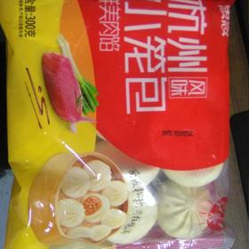 思念小笼包杭州小笼包袋装300g 鲜美肉馅