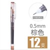 白雪X55直液式走珠笔0.5mm针管型中性笔10色彩色水性笔黑蓝红笔考试专用手账笔糖果色办公用品学生文具签字笔 商品缩略图12