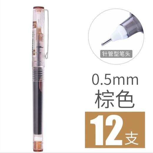白雪X55直液式走珠笔0.5mm针管型中性笔10色彩色水性笔黑蓝红笔考试专用手账笔糖果色办公用品学生文具签字笔 商品图12
