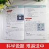 (仓发) 小学英语阶梯阅读训练118篇(6年级)/杰丹尼斯英语/吉林大学出版社/高梓彤/9787569282429 商品缩略图4