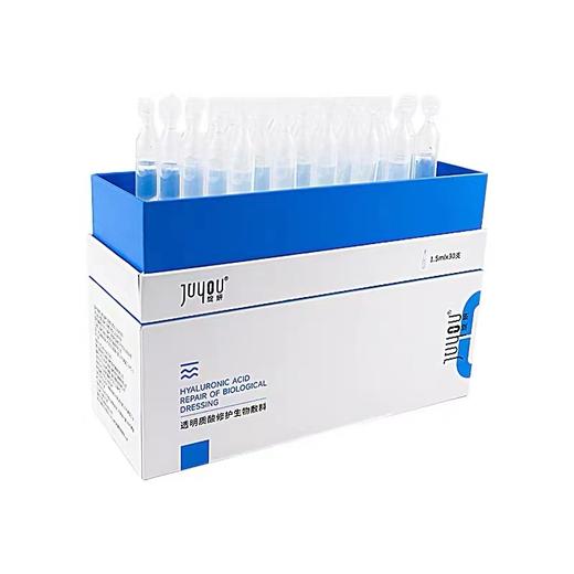 新品【次抛】 绽妍透明质酸修护生物敷料1.5ml*30支 商品图4