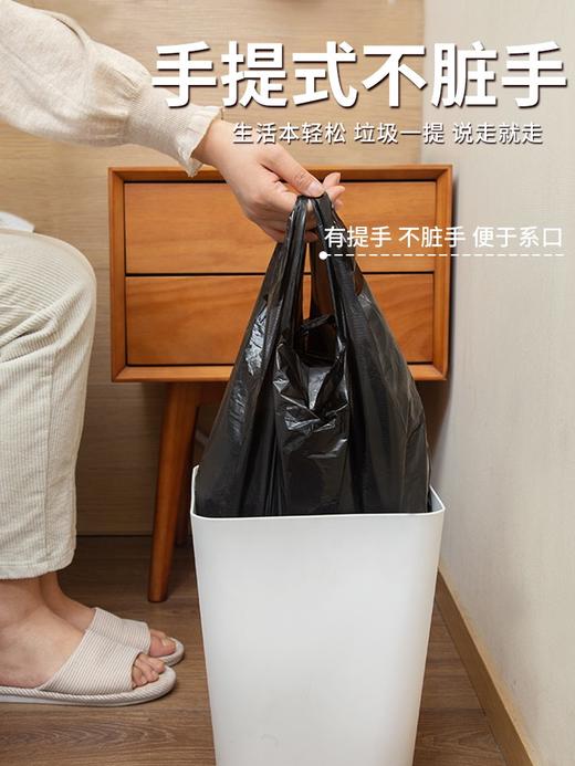 垃圾袋家用手提式加厚大号黑色背心式一次性厨房拉提塑料袋8 商品图0