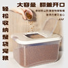 翻盖式储粮桶狗粮桶15斤配量杯1个密封防虫防潮 耐用结实 商品缩略图1