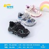 福得隆新款二棉休闲鞋2168   34-39码 商品缩略图0