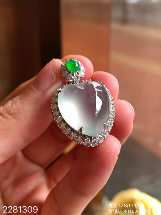 2281309，爱心吊坠。具体价格微信咨询 商品图1