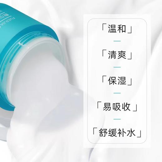 敷尔佳积雪草系列 商品图4