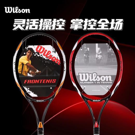 【双11大促进行中】维尔胜 Wilson K FRONTON(F) ORANGE 网球拍T6600 T6601【特卖】 商品图0