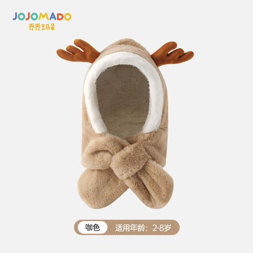 【云感松软 蓄热锁温】秋冬新品韩国卡通鹿角男童女童帽子宝宝毛绒围巾一体帽 商品图6