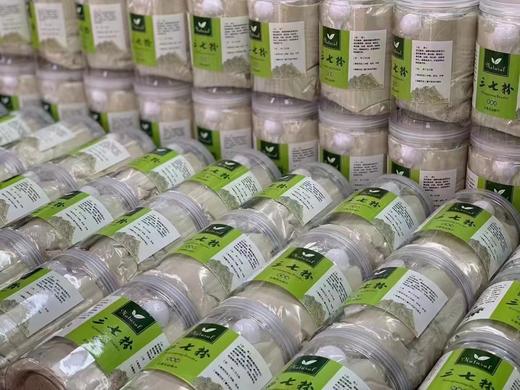 正三七粉云南文山特产20头30非野生37田七粉 两千三百多年历史的三七 全国发货 商品图1