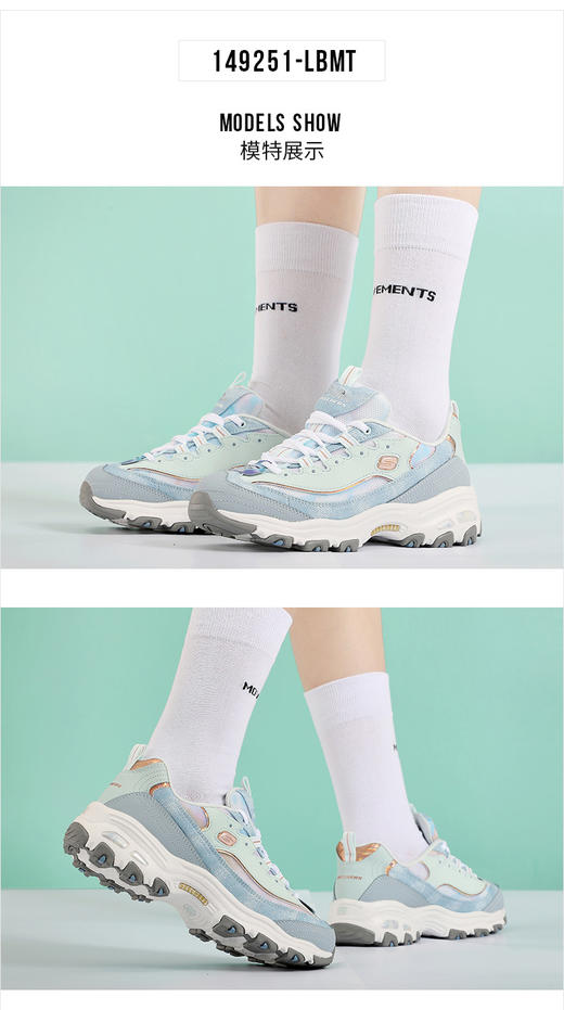 斯凯奇（Skechers）女鞋官方旗舰22秋季新款熊猫鞋跑步鞋厚底增高老爹鞋透气休闲鞋子女鞋运动鞋女 149251-LBMT/ 商品图0