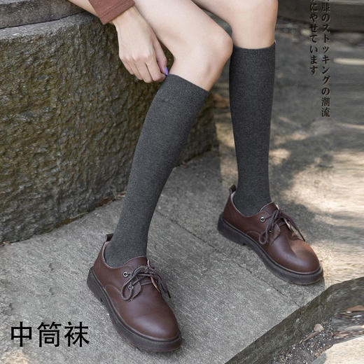 秋冬保暖加厚羊毛膝下中筒女袜长筒小腿袜高筒34434 商品图0