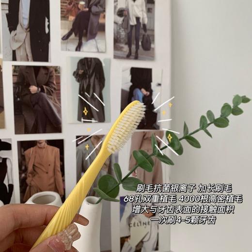 直播间爆款推荐！超级好用的牙刷！💰 19.8元/4支  35.80元16支 这款牙刷我真的是跪地双手推！！！ 呼唤上架的牙刷 🔺家里的牙刷记得勤换 巨好用！日式大刷头 使用更加方便👍 商品图4