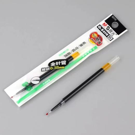 晨光文具G-5按动笔芯0.38mm全针管中性笔替芯碳素笔水笔弹簧芯黑色 商品图3