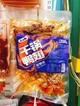 干锅鸭翅3袋（拼团）