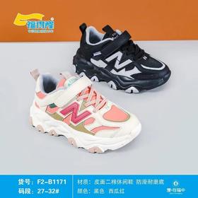 福得隆新款二棉休闲鞋1171   27-32 33-38码